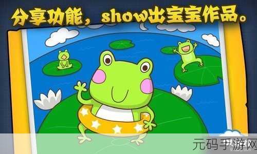 剪出智慧新高度!剪了它手游风靡全网,趣味与挑战并存