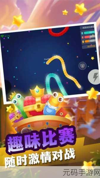 我的蛇啊风靡指尖,2017年全新多人竞技贪吃蛇游戏震撼登场