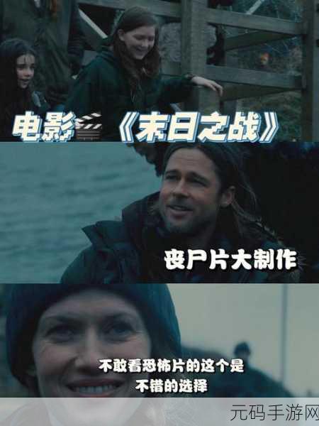 末日降临,挑战生存极限!阿瑞斯病毒九游版等你来战