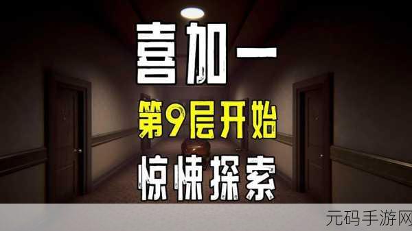 灵异侦探单机版震撼发布,最新版本下载,离线畅玩恐怖解谜冒险