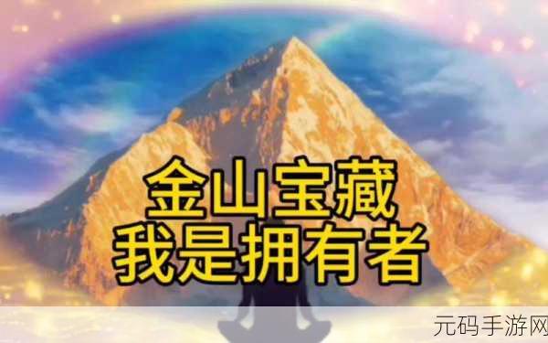 亿万富翁矮人,挖掘财富,放置乐趣的奇幻之旅现已开启下载!