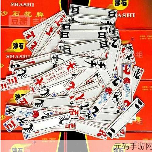 荆州上大人花牌风靡全国，体验非凡字牌乐趣即刻开启！