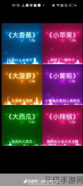 西瓜狂欢,挑战无限!wesane合成大西瓜官方版带你领略趣味休闲新境界