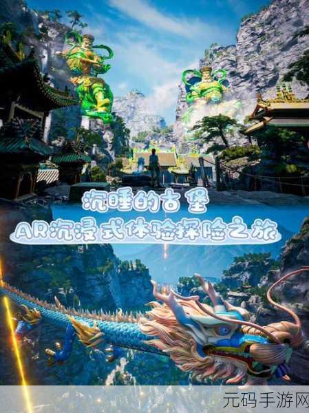 河神手游震撼登场，同名小说改编大型3DRPG，沉浸式探险等你体验