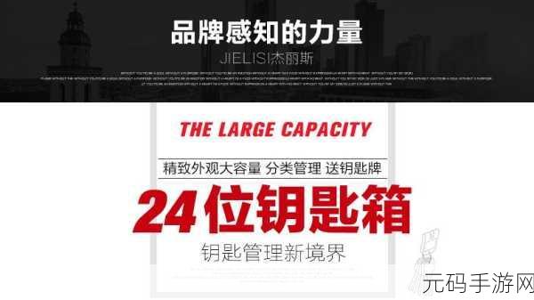 解锁创意新境界，手绘益智之旅，你就是锁匙燃爆指尖