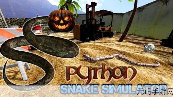 Snake.io风靡全网,4399蛇蛇大作战无限钻石版,休闲竞技新宠儿!