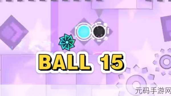 全新挑战来袭!Strike n Balls游戏下载——敏捷射击球球击碎方块,开启趣味闯关之旅