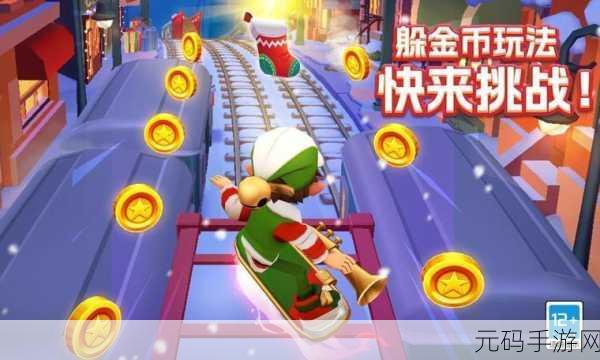 迷你酷跑安卓版震撼上线,解锁你的休闲跑酷新乐趣!