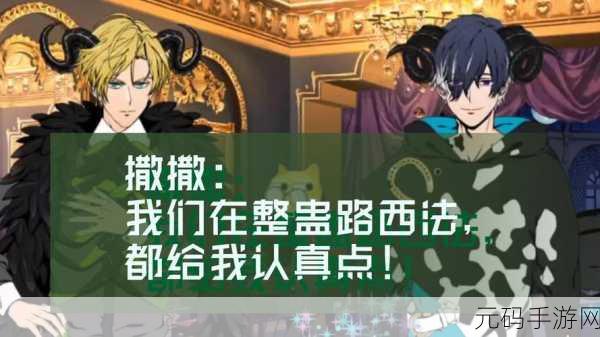 浪漫之夜,心动启程,Obey Me! Nightbringer官方版下载指南与深度解析