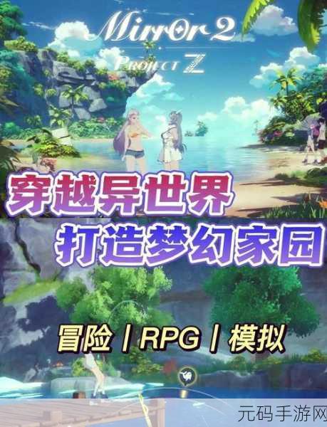 VRchat新纪元,探索无限可能的二次元虚拟冒险之旅——最新版本下载开启