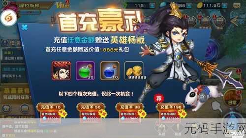 热血霸刀震撼登陆安卓平台,魔幻战斗新纪元,玩法新奇刺激无限