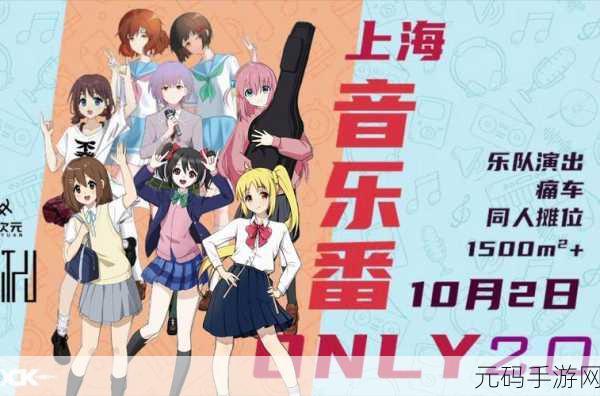 学园偶像新纪元，学园少女，闪耀旋律iPad版震撼登场，日产二次元音乐盛宴等你来享！