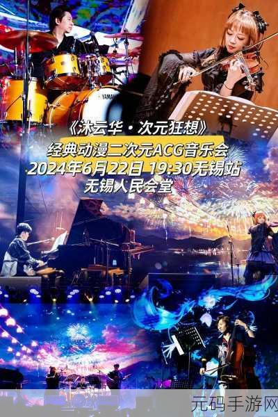 学园偶像新纪元，学园少女，闪耀旋律iPad版震撼登场，日产二次元音乐盛宴等你来享！