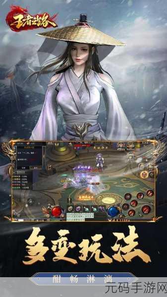 破咒王者震撼登场，消除魔法，解锁王者之路——下载最新版安装体验非凡乐趣