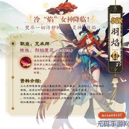 混沌初开，起源再续，网易版国创魔幻探索MMO手游震撼登场