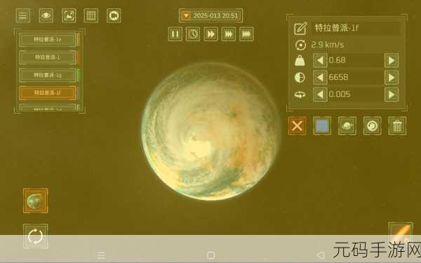 Solar Smash 2震撼登场，沉浸式毁灭行星，极致休闲解压新体验