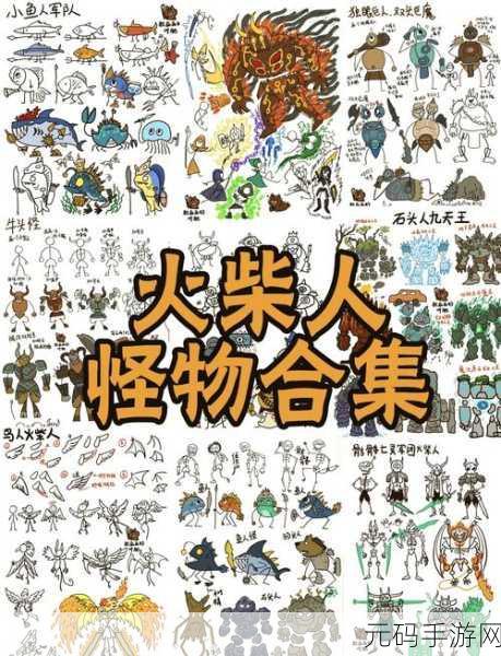 火柴人暗影战士震撼登场，格斗竞技新体验等你来战！