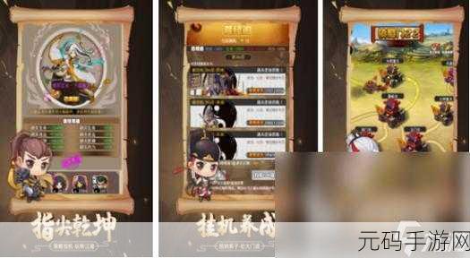 小李飞刀九游版震撼登场,Q版武侠世界,即时战斗新体验