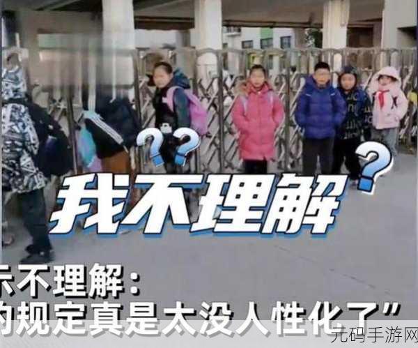 脑力激荡新挑战！校长不让我进学校手机版来袭，解锁你的解谜冒险之旅