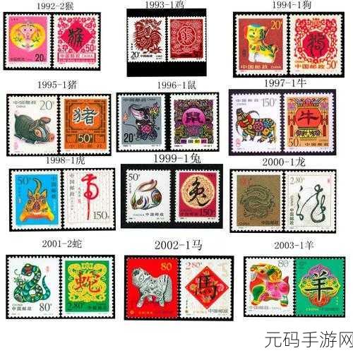 邮票大亨，开启你的集邮冒险之旅