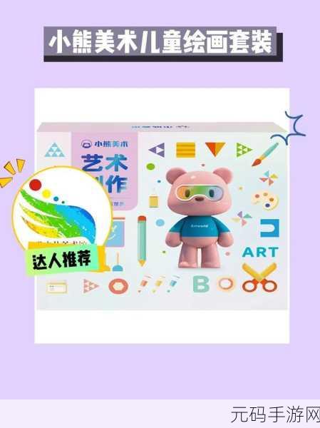 崽崽Zepeto，重塑3D虚拟社交新风尚，趣味无限等你来探索
