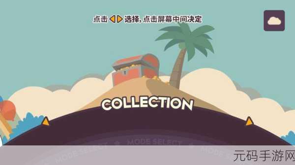 舞动旋律，畅享节拍，PARADE游行手游震撼上线，音乐节奏新体验！