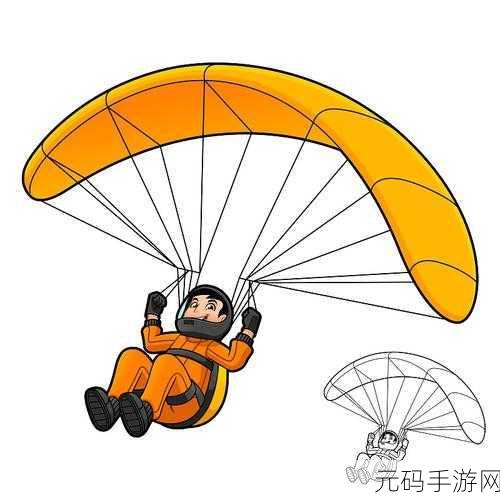 翱翔天际，乐享清新之旅——降落伞滑翔手游震撼上线