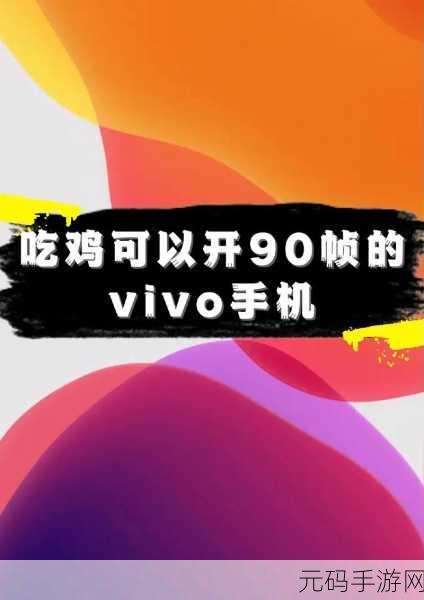 手机射击游戏新宠儿，内测版吃鸡手机版震撼来袭！