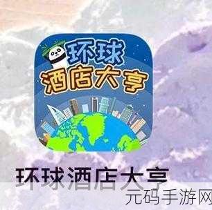 放置发薪日,打造你的梦幻商业帝国,轻松享受经营乐趣