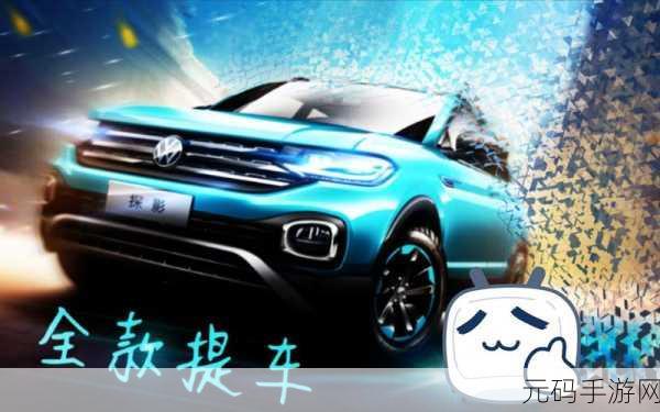魔性亲子冒险新体验,谁是你爸爸手游来袭,下载即刻开启家庭欢乐之旅