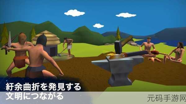 探索生命奥秘,体验进化之旅,细胞奇点汉化版下载