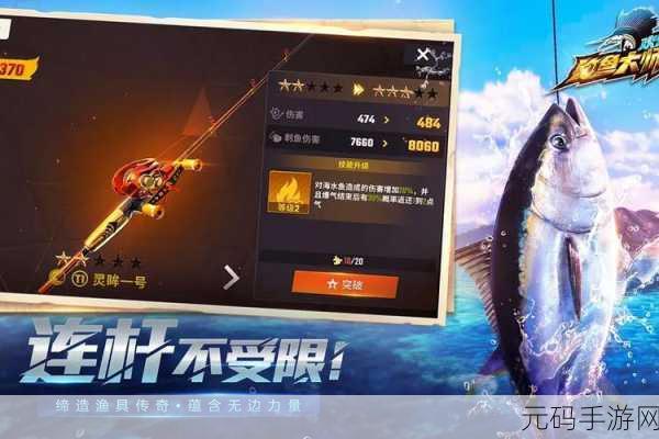 钓鱼爱好者的福音，钓鱼模拟器无敌版震撼来袭，畅享无限乐趣！
