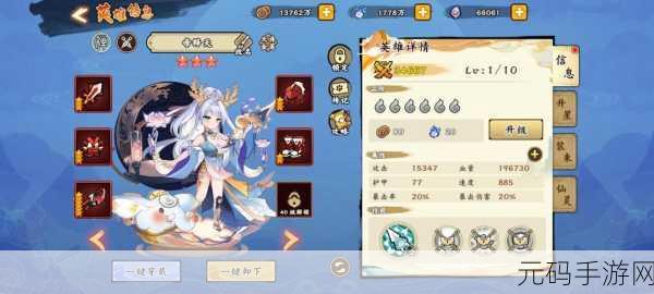 国风新韵，萌将无双——无双萌将果盘版治愈系卡牌之旅开启下载
