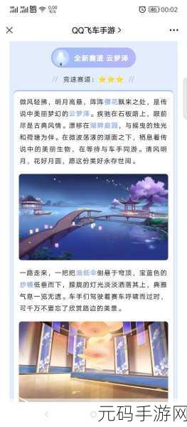 萌动战场，策略对决！秒速萌兔手游震撼登场，开启卡通即时战略新纪元