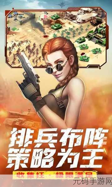 战争策略新纪元，战争与卡片官方版震撼上线，军事展现题材手游巅峰之作