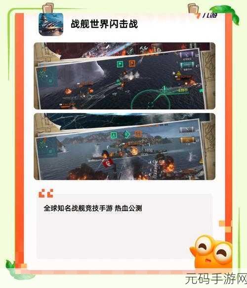 战争策略新纪元，战争与卡片官方版震撼上线，军事展现题材手游巅峰之作