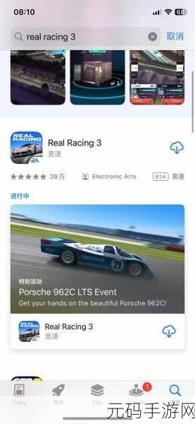 狂野赛车漂移盛宴,超真实3D竞速体验等你来战!