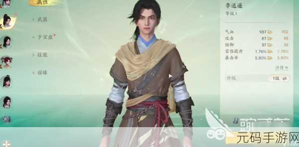 乾坤剑神震撼登场,探索仙侠世界的极致之旅,官方版下载现已开启!