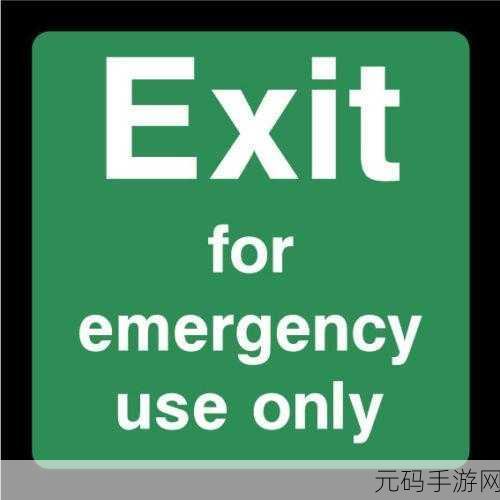 Emergency Exit,一场画面清新的烧脑冒险之旅,你准备好了吗?