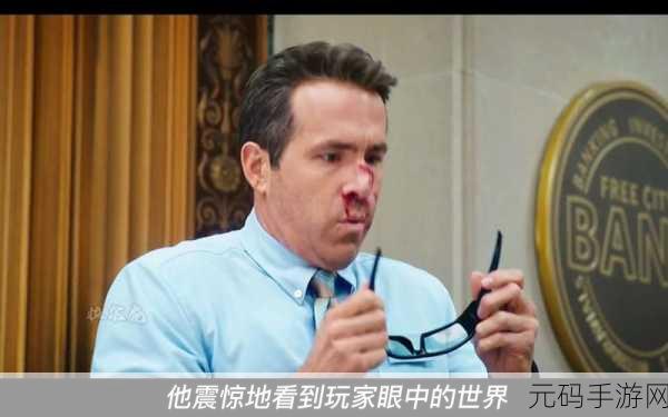失控玩家模拟器震撼发布，无广告纯净版，解压新选择！