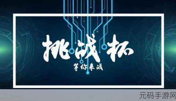 影子战士震撼登场，2D横版动作格斗新纪元等你来战！