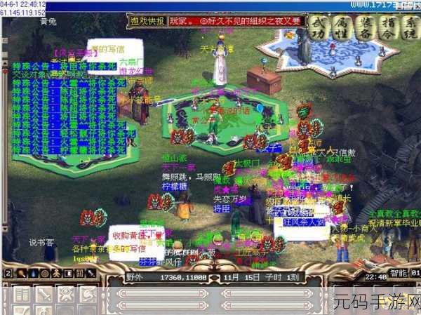 风云群侠传破解版风靡江湖，武侠迷的冒险RPG新宠！