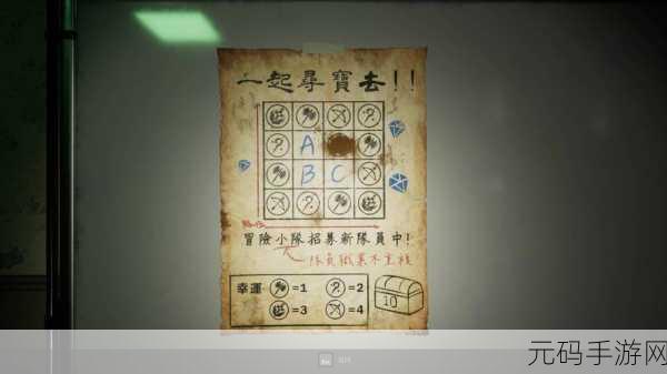 花心的她风靡全网，日系解谜冒险，休闲新选择！