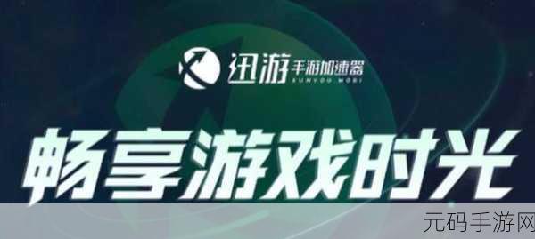 魔女悠享慢时光,温泉消除乐无边 ——魔女的泡汤生活手游盛大登场