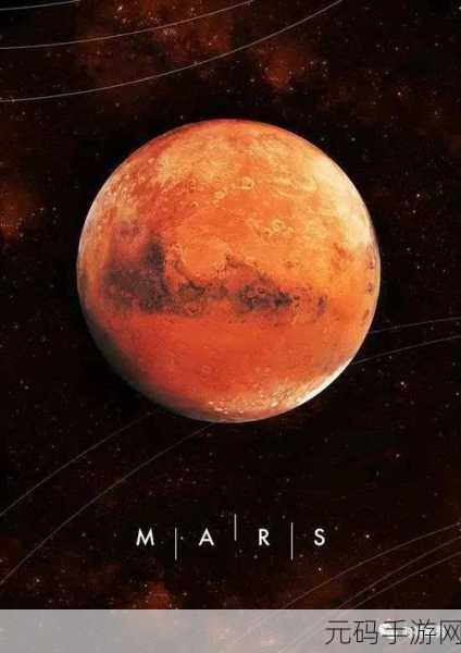 火星档案手机版震撼上线,PC经典移植,开启星际冒险新篇章