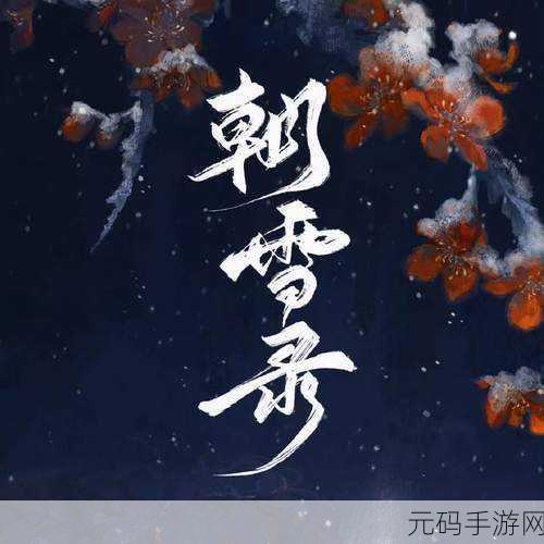 OPUS,灵魂之桥——末日废墟中的温情解谜之旅正式启程