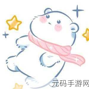 会说话的毛绒熊,萌翻你的卡通学说话之旅现已开启下载!
