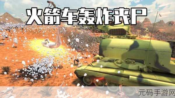 史诗级战争再现!史诗战斗模拟器23D卡通像素风席卷而来