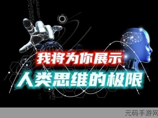 超SOS安卓震撼登场,解锁推理解谜新纪元,挑战你的思维极限!