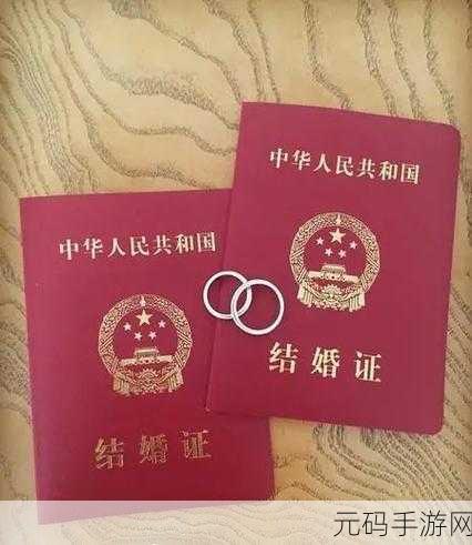 抖音爆款来袭!我要和你结婚趣味恶搞休闲手游风靡全网